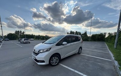 Honda Freed II, 2020 год, 1 750 000 рублей, 1 фотография