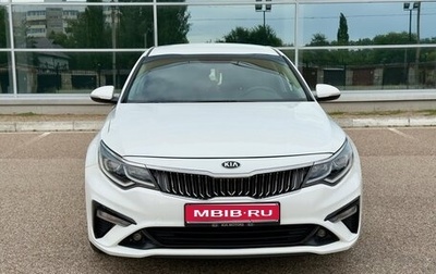 KIA Optima IV, 2020 год, 2 100 000 рублей, 1 фотография