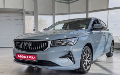 Geely Emgrand, 2024 год, 2 483 990 рублей, 1 фотография