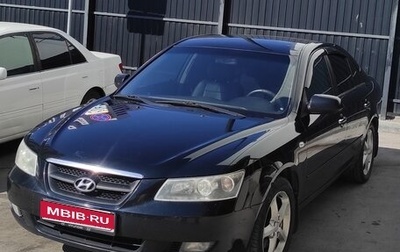 Hyundai Sonata VI, 2006 год, 699 999 рублей, 1 фотография