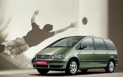 Volkswagen Sharan I рестайлинг, 2009 год, 940 000 рублей, 1 фотография