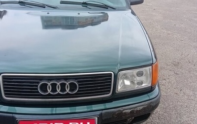 Audi 100, 1992 год, 365 000 рублей, 1 фотография