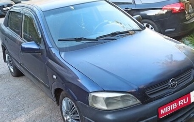 Opel Astra G, 1999 год, 140 000 рублей, 1 фотография