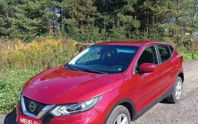 Nissan Qashqai, 2020 год, 1 720 000 рублей, 1 фотография