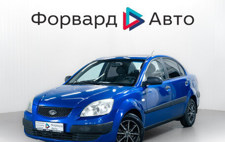 KIA Rio II, 2005 год, 499 000 рублей, 3 фотография
