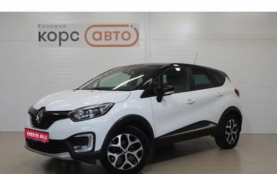 Renault Kaptur I рестайлинг, 2016 год, 1 369 000 рублей, 1 фотография