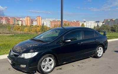Honda Civic VIII, 2008 год, 495 000 рублей, 1 фотография