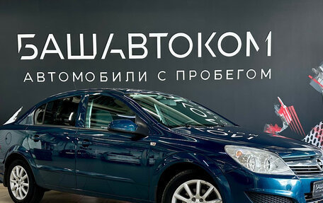 Opel Astra H, 2007 год, 420 000 рублей, 3 фотография