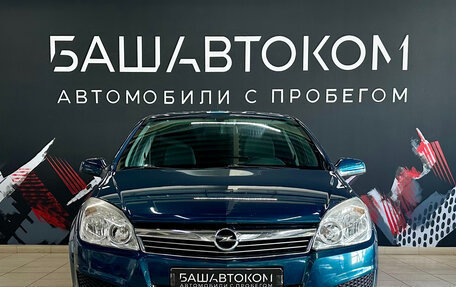 Opel Astra H, 2007 год, 420 000 рублей, 5 фотография