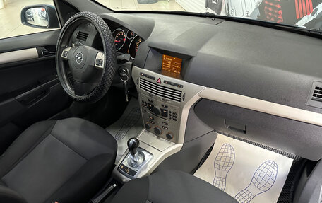 Opel Astra H, 2007 год, 420 000 рублей, 8 фотография