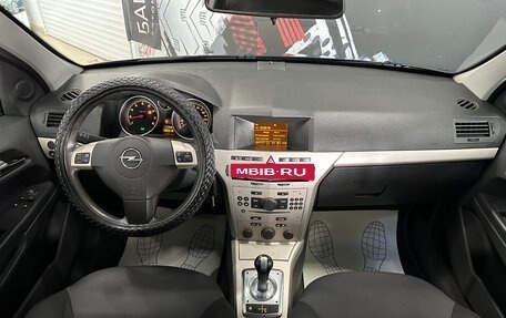 Opel Astra H, 2007 год, 420 000 рублей, 9 фотография