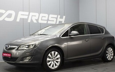 Opel Astra J, 2010 год, 580 000 рублей, 1 фотография