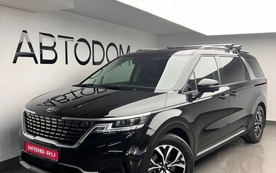 KIA Carnival, 2021 год, 4 000 000 рублей, 1 фотография