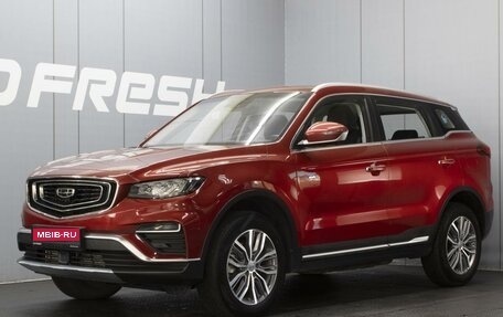 Geely Atlas, 2022 год, 1 890 000 рублей, 1 фотография