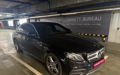 Mercedes-Benz E-Класс, 2019 год, 3 380 000 рублей, 1 фотография