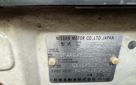 Nissan Wingroad III, 2001 год, 330 000 рублей, 14 фотография