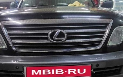 Lexus LX II, 2004 год, 2 555 000 рублей, 1 фотография