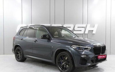 BMW X5, 2020 год, 6 720 000 рублей, 1 фотография