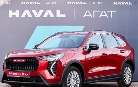 Haval Jolion, 2025 год, 2 599 000 рублей, 1 фотография