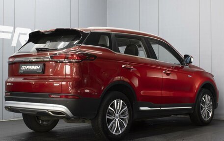 Geely Atlas, 2022 год, 1 890 000 рублей, 2 фотография