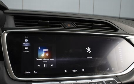 Geely Atlas, 2022 год, 1 890 000 рублей, 15 фотография