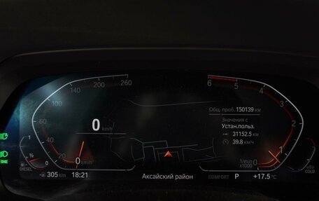 BMW X5, 2020 год, 6 720 000 рублей, 20 фотография