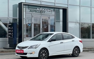 Hyundai Solaris II рестайлинг, 2014 год, 990 000 рублей, 1 фотография