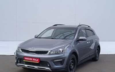 KIA Rio IV, 2018 год, 1 250 000 рублей, 1 фотография