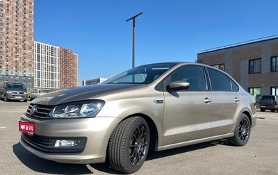 Volkswagen Polo VI (EU Market), 2019 год, 1 350 000 рублей, 1 фотография