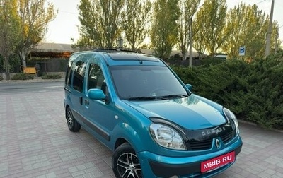 Renault Kangoo II рестайлинг, 2008 год, 695 000 рублей, 1 фотография