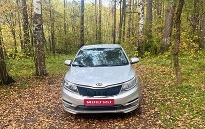 KIA Rio III рестайлинг, 2015 год, 780 000 рублей, 1 фотография