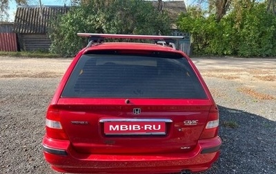 Honda Civic VII, 2000 год, 400 000 рублей, 1 фотография
