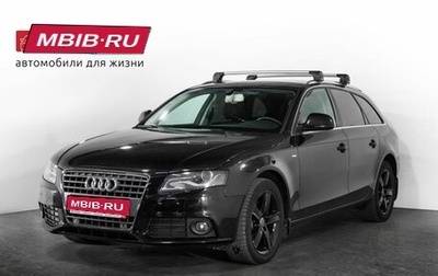 Audi A4, 2008 год, 945 000 рублей, 1 фотография
