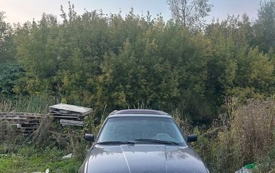 BMW 5 серия, 1993 год, 205 000 рублей, 1 фотография