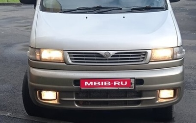 Mazda Bongo Friendee i рестайлинг, 1997 год, 500 000 рублей, 1 фотография
