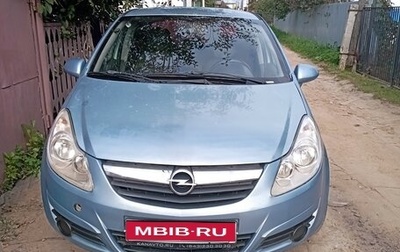 Opel Corsa D, 2008 год, 260 000 рублей, 1 фотография