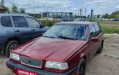 Volvo 850, 1995 год, 355 000 рублей, 1 фотография