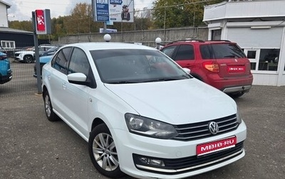 Volkswagen Polo VI (EU Market), 2018 год, 1 050 000 рублей, 1 фотография