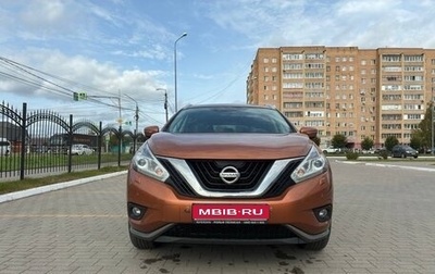 Nissan Murano, 2016 год, 1 990 000 рублей, 1 фотография
