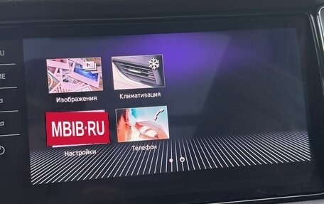 Skoda Kodiaq I, 2020 год, 2 800 000 рублей, 13 фотография