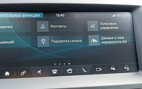 Jaguar E-Pace, 2018 год, 2 500 000 рублей, 20 фотография