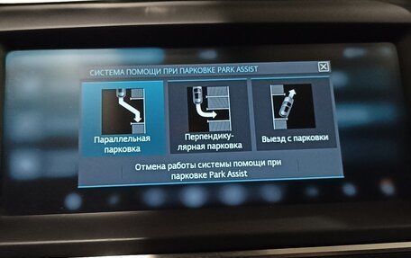 Jaguar E-Pace, 2018 год, 2 500 000 рублей, 19 фотография