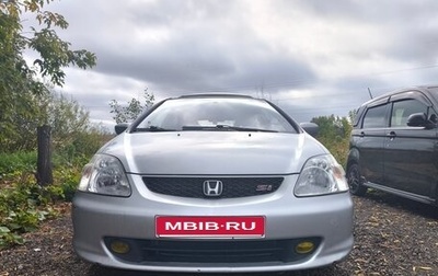 Honda Civic VII, 2003 год, 600 000 рублей, 1 фотография