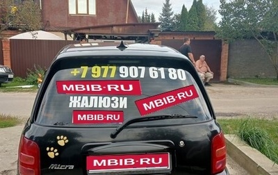 Nissan Micra II, 2000 год, 190 000 рублей, 1 фотография