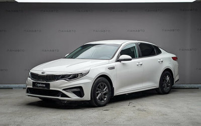 KIA Optima IV, 2020 год, 1 585 000 рублей, 1 фотография