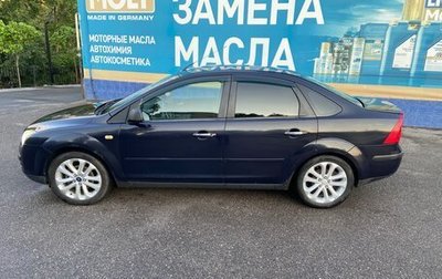 Ford Focus II рестайлинг, 2007 год, 550 000 рублей, 1 фотография