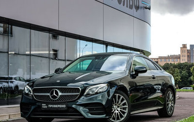 Mercedes-Benz E-Класс, 2017 год, 3 999 000 рублей, 1 фотография