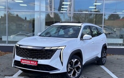 Geely Atlas, 2024 год, 3 717 190 рублей, 1 фотография