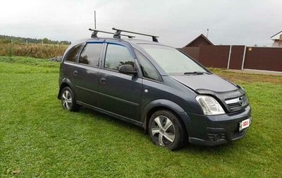 Opel Meriva, 2008 год, 510 000 рублей, 1 фотография