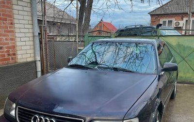 Audi A6, 1995 год, 270 000 рублей, 1 фотография